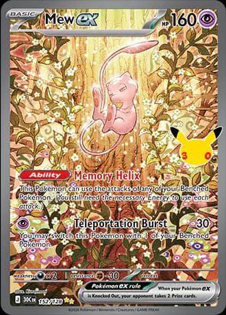 Mew ex 152/128 Special Illustration Rare by Kuroimori: a pink Mew floats in a shaft of light among white flowers and green vines in a forest.