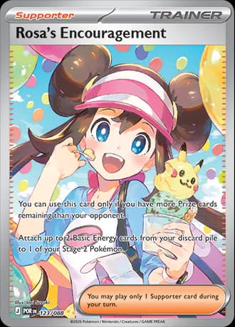 Rosa's Encouragement 123/088 Special Illustration Rare by Iori Suzuki: Rosa in a pink visor eats ice cream next to a Pikachu-shaped ice cream cup, with balloons behind her.