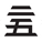 Celebrations set symbol